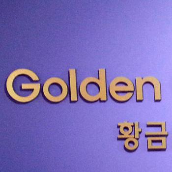 Golden Acupuncture & Chiropractic